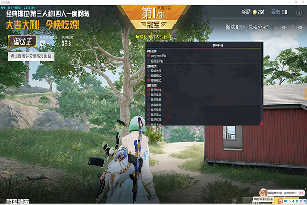 CF武器领取 辅助软件效果